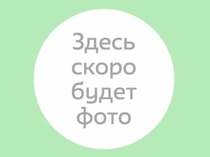 Рубан Наталия Михайловна.