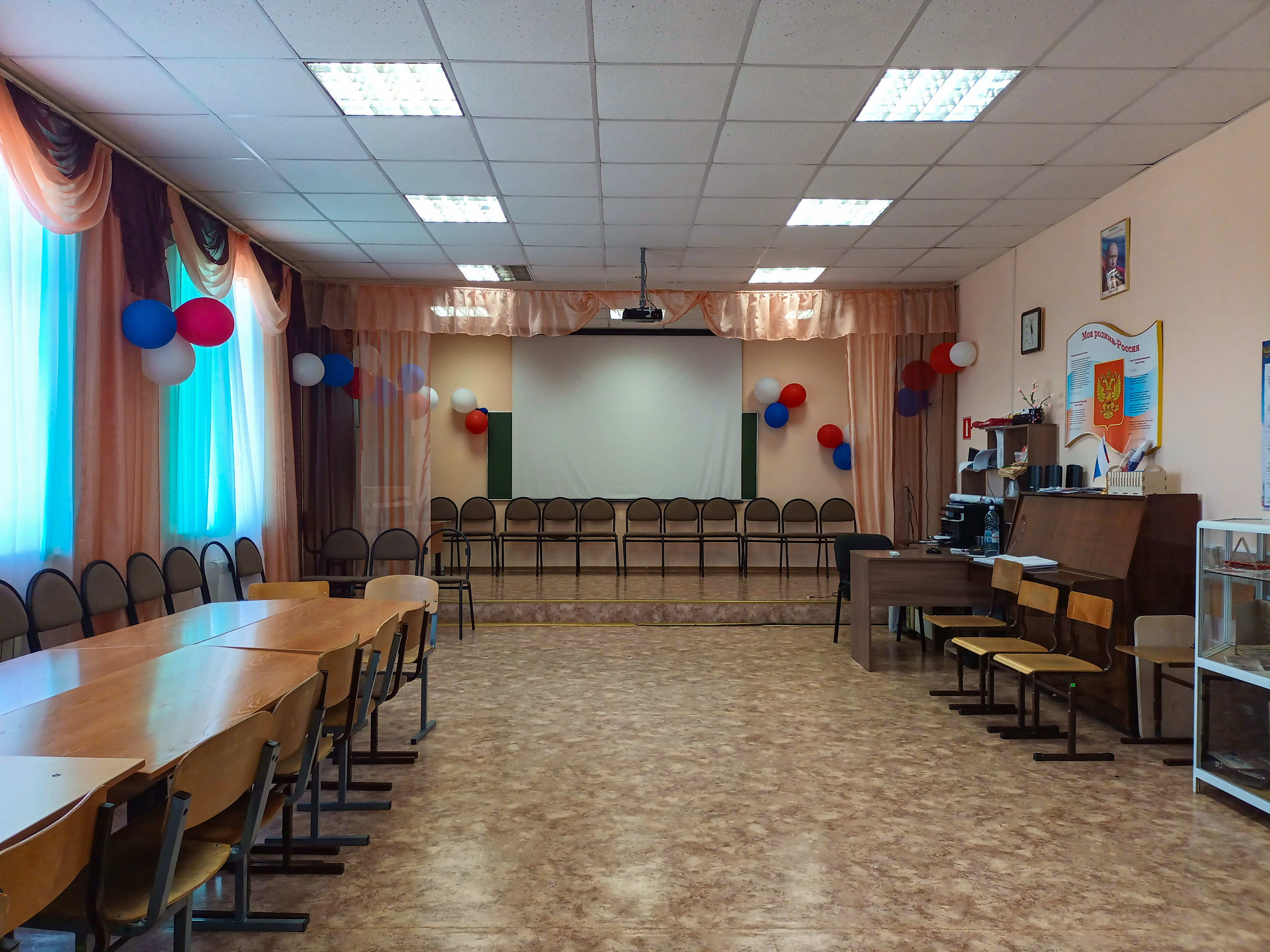 Изображения кабинета.