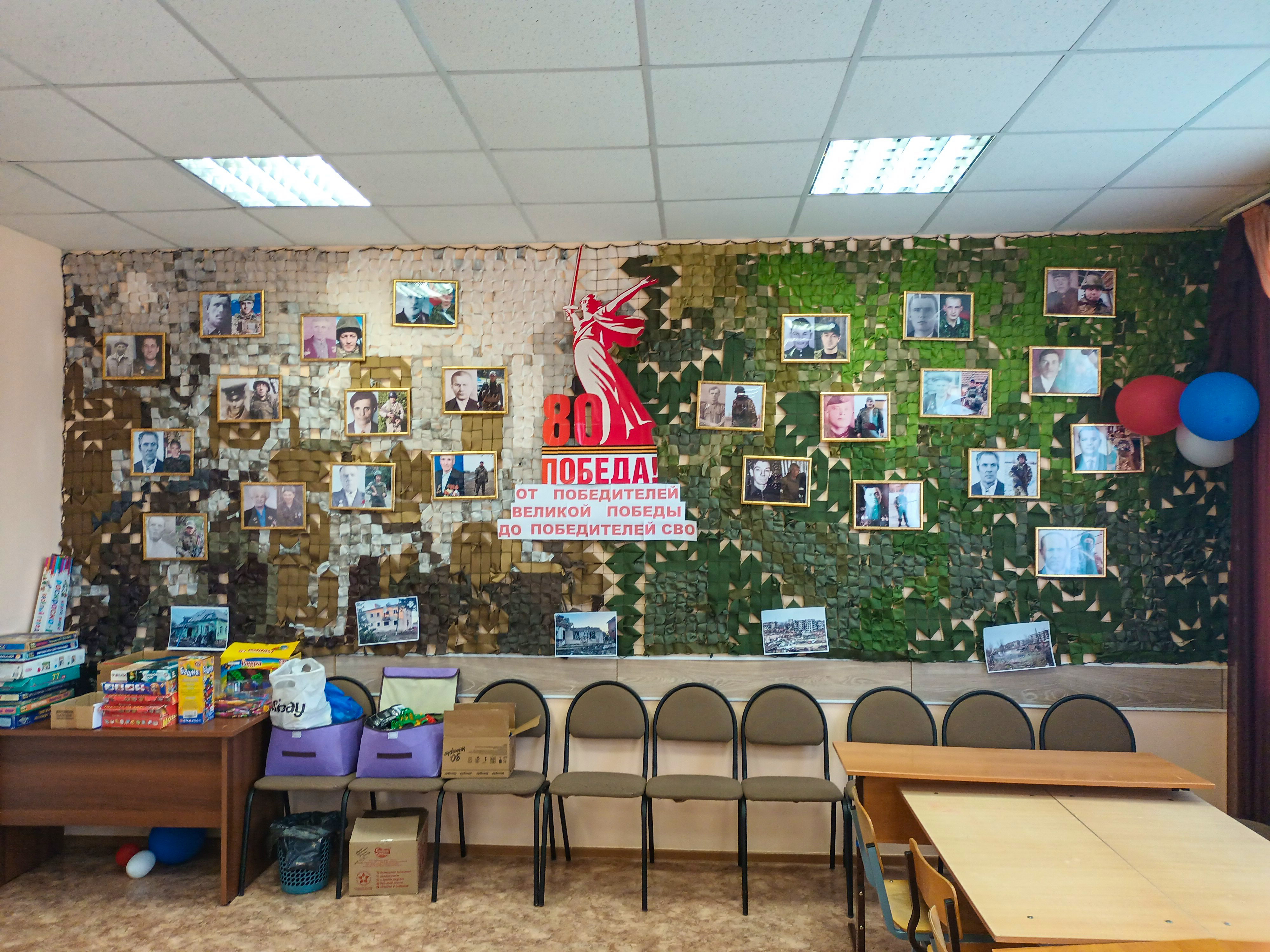 Изображения кабинета.